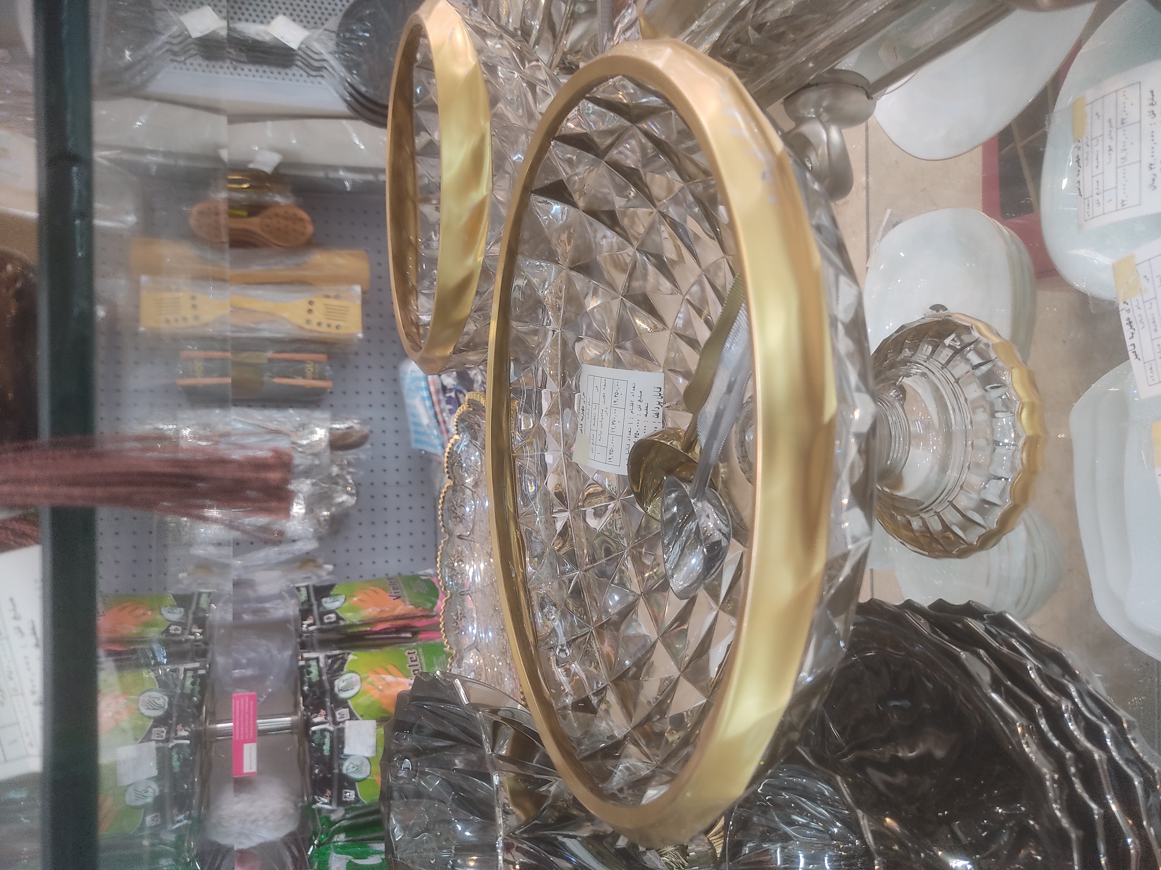 میوه خوری پایه دار